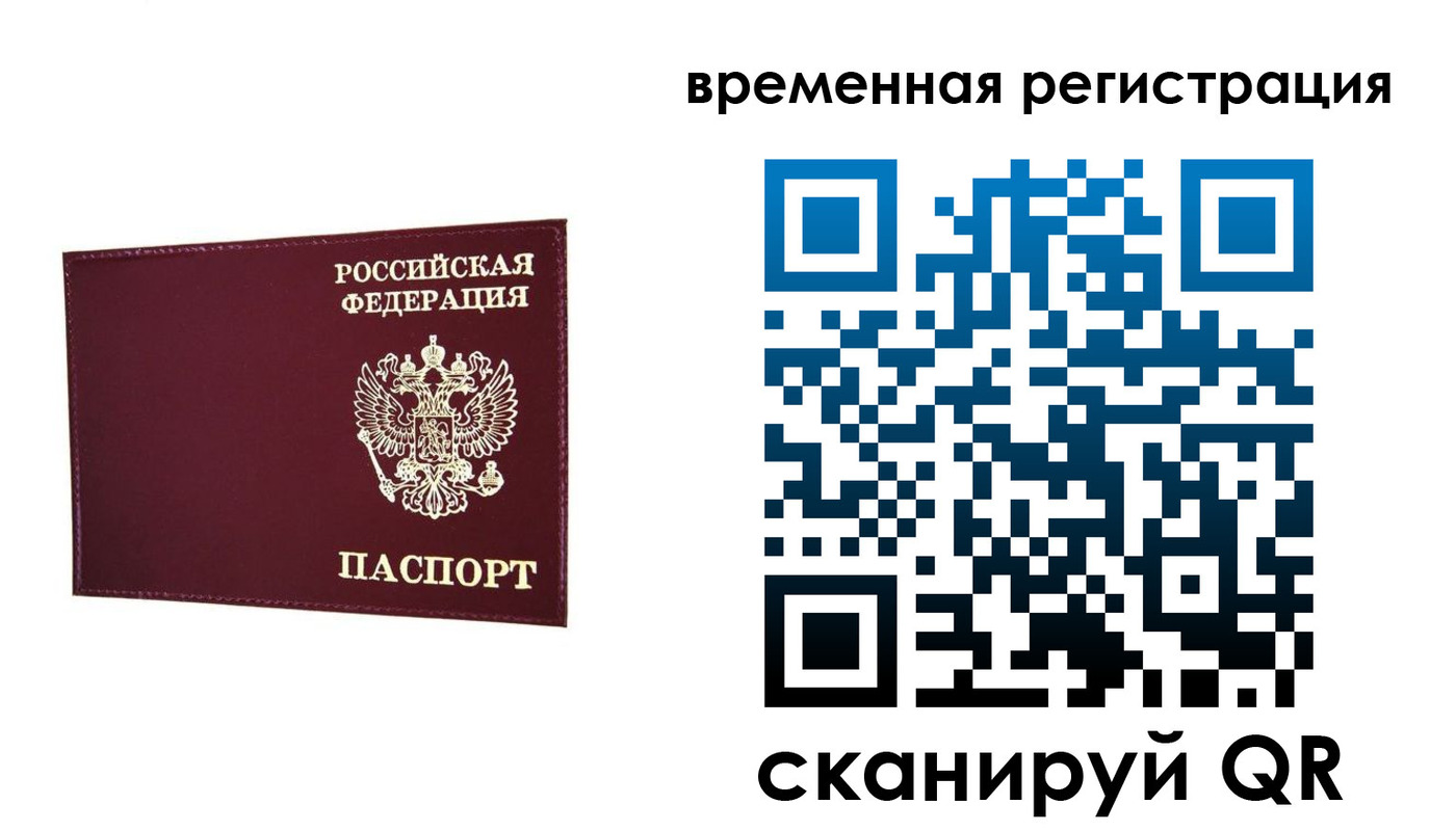 регистрация для дет. сада в Лермонтове
