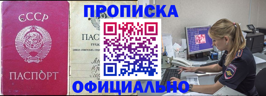миграционный учет в Лермонтове